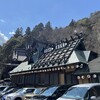いろり山賊 玖珂店