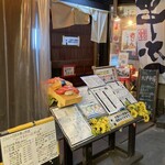 ネオなんば だもん。 - 