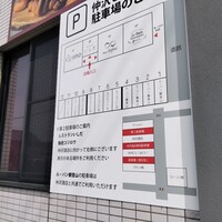 レストランいしだ - 