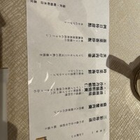 崎陽軒本店 嘉宮 - 
