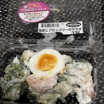 オリジンデリカ - 料理写真: