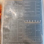 炭火焼肉 ホルモン にく式 - 