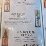 炭火焼肉 ホルモン にく式 - 