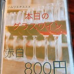 炭火焼肉 ホルモン にく式 - 