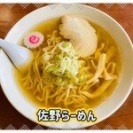 中村屋 - 670円税込み♫