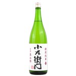 お出汁で食べる串かつと釜めしの専門店 ぎん庵 - 