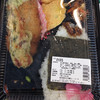 万花衣 内神田一丁目店