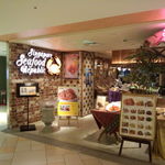 シンガポール・シーフード・リパブリック - 