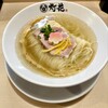 鯛塩そば 灯花 本店
