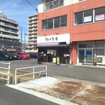 らーめん 鉢ノ葦葉 - 