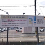 らーめん 鉢ノ葦葉 - 