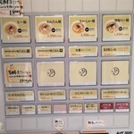 らーめん 鉢ノ葦葉 - 