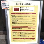 らーめん 鉢ノ葦葉 - 