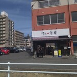 らーめん 鉢ノ葦葉 - 