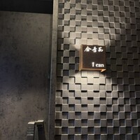 合奇苑 - 