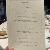 レスプリ ドゥ クゥー ドゥ フランス - 