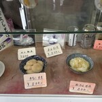 心に響くおろしもち - 