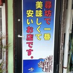 心に響くおろしもち - 