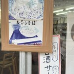 心に響くおろしもち - 