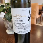 かまくら いち - 勝沼醸造　甲州「祝」。