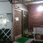 手打ちうどん 丸亀 - 