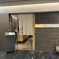 与太呂 本店 - 
