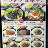 炭と地鶏と地酒 宮崎本舗 品川店