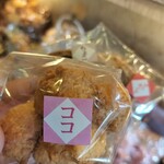 洋菓子夢工房 アミ･デ･クール - 