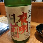 和酒楽房 かね匠 - 