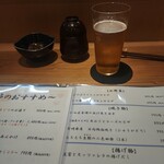 和酒楽房 かね匠 - 