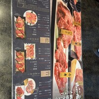 焼肉 徳川苑 - 