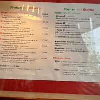 イタリアーナ エノテカ ドォーロ - 
