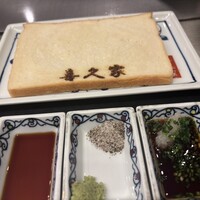喜久家 - 