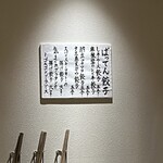 ぎょうざ家TAKA - 