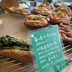 しあわせをはこぶパン - 