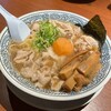 丸源ラーメン 宮前平店