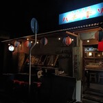 大衆酒場ハチドリ - 