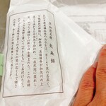 ゑびす屋加兵衛 - 