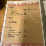 入船食堂 - 