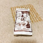 ゑびす屋加兵衛 - 