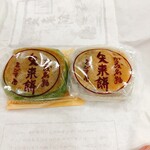 ゑびす屋加兵衛 - 