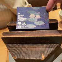 大山鶏と鮮魚 居酒屋 まいか - 
