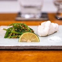 日本料理 五感 - 2025.3 天草産トラフグ白子の炭火焼き 芹（せり）の胡麻和え
