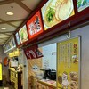 尾道 広島ラーメン 麺屋 雄