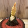 天咲 - 