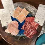 WAGYU-X - ホルモン盛合せ