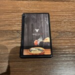 WAGYU-X - オリジナルデザインミンティア