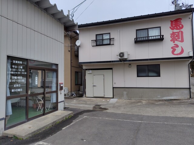 新野肉店 - 荒砥（その他）の写真