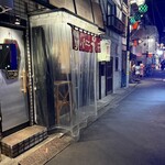 パニパニ - 