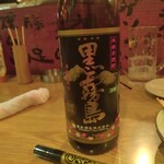 源吉 - 即キープ♪